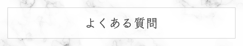 南流山ネイルサロン｜爪を傷めない４週間長持ちジェルネイル｜グランツィア