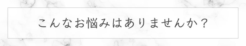 南流山ネイルサロン｜爪を傷めない４週間長持ちジェルネイル｜グランツィア