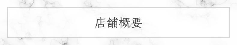 南流山ネイルサロン｜爪を傷めない４週間長持ちジェルネイル｜グランツィア