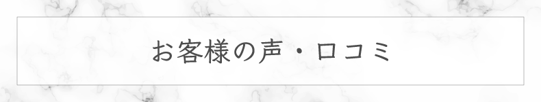 南流山ネイルサロン｜爪を傷めない４週間長持ちジェルネイル｜グランツィア